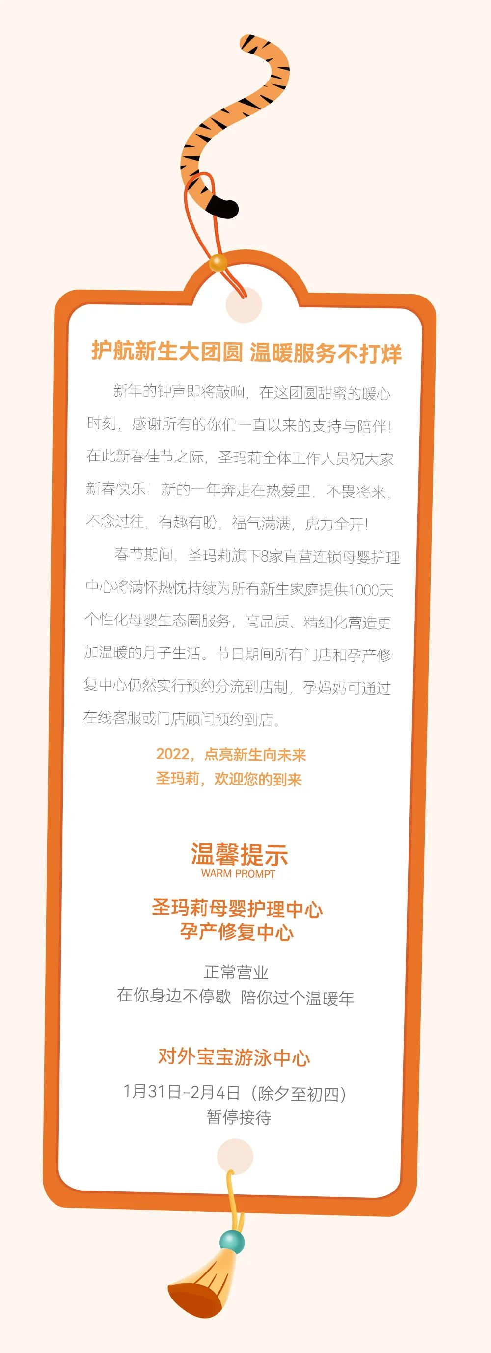 微信图片_20220323112307.jpg