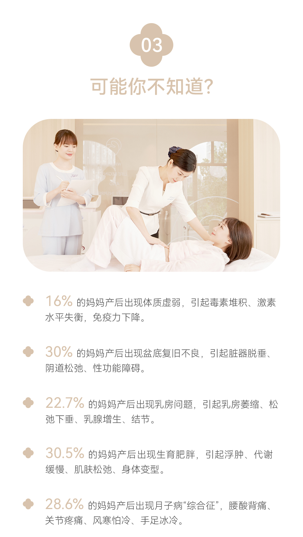 身体总是“虚虚的”？你需要免疫提升护理0113_05.jpg